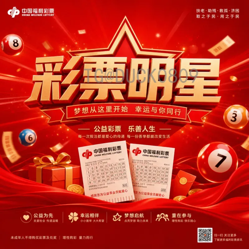 2026美加墨世界杯实时比分地址全攻略：官方渠道与最佳观赛网站推荐